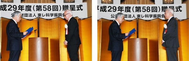 Dr. Hamada (left) and Dr. Inokuchi (right) receive the certificate of merit from Nikkaku