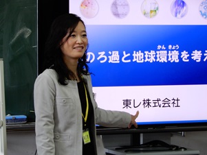 Kanagawa Prefectural Nakahara Special Needs Education School (lecturer: Mariko Kanamori, Senior Staff, CSR Operations Dept.)