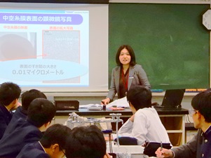 Tezukayama Junior & Senior High School, Nara Prefecture (lecturer: Akiko Suzuki, Assistant General Manager, Toray International, Inc.)