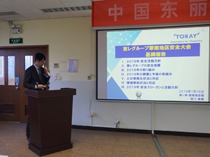 Nishikawa delivers the keynote speech