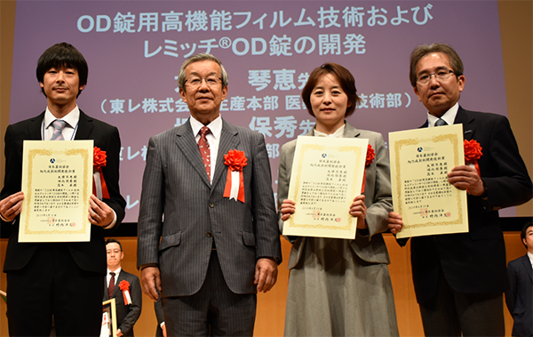 Toray Receives Academy of Pharmaceutical Science and Technology, Japan (APSTJ) Award