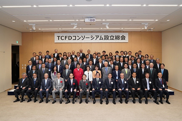 General meeting for the inauguration of the TCFD Consortium of Japan
