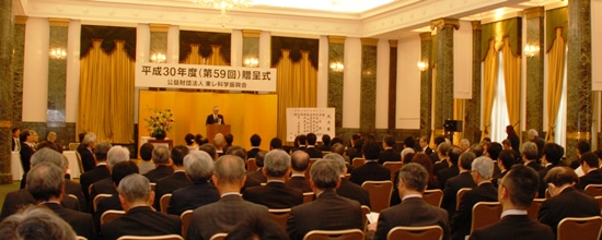 A scene from the ceremony
