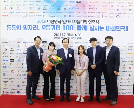 Lee (center) with TAK directors and employees at the investiture ceremony