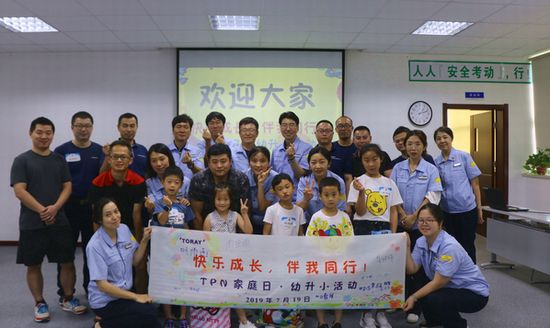 Participants with the new first graders