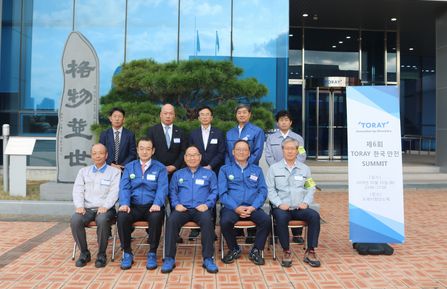Directors and employees of Toray Group companies in Korea who participated in the Safety Summit