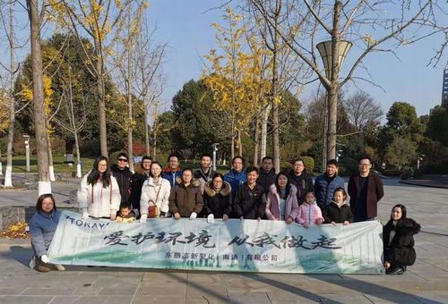 Employees participated in the cleaning activity