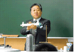 Koichi Tanaka,