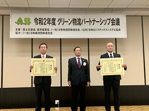 Award ceremony during 2020 Green Logistics Partnership Conference on December 16