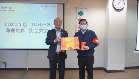 TPPZ’s Cai Xuewen (right), General Manager of Factory Division, receives the Special Safety Award from Shuto