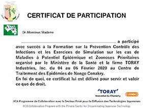 Participation certificate