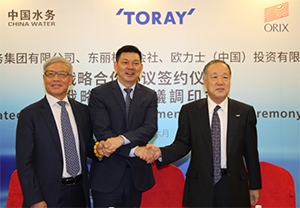 New Strategic Partnership Formed for Water Treatment Project in China