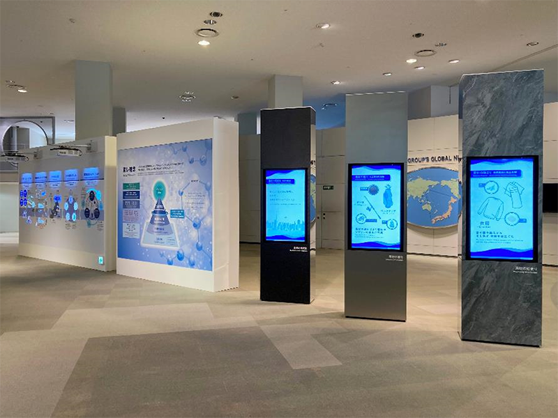 Exhibit space at Toray Human Resources Development Center in Mishima