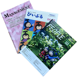 Toray Group's publications