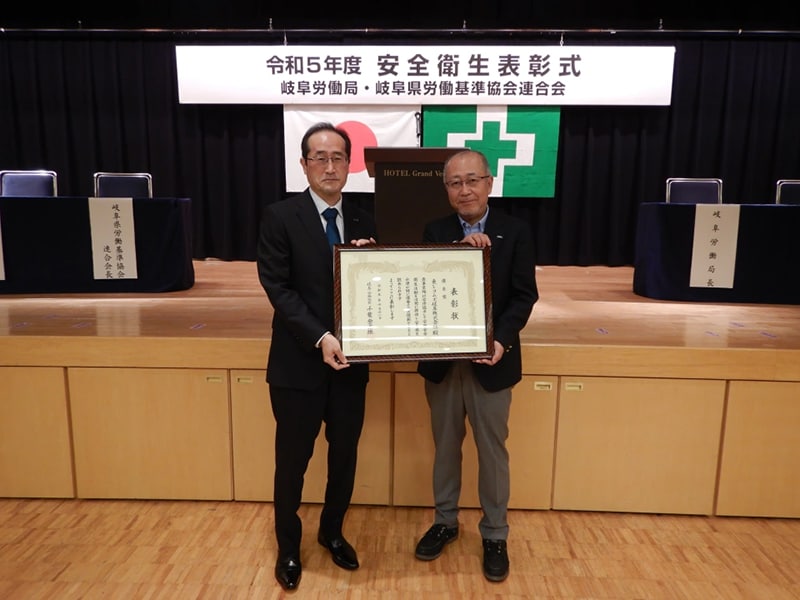 Demonstrating the danger of fires and explosions at Gifu Plant (Toray Industries, Inc.)