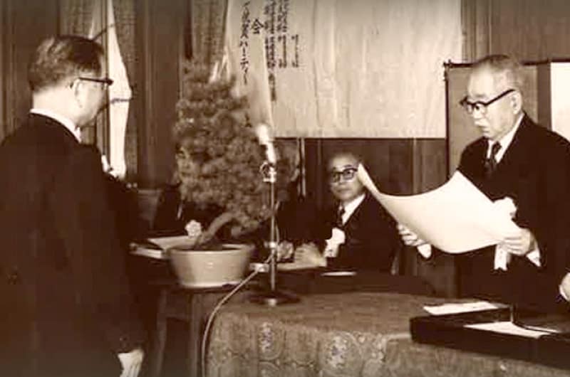 First Toyo Rayon Science Foundation presentation ceremony (March 1961)