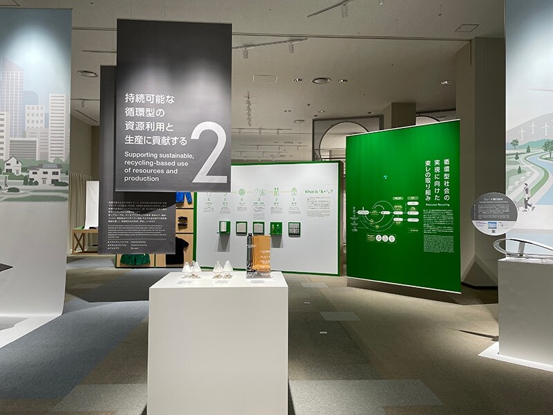 Exhibit space at Toray Human Resources Development Center in Mishima