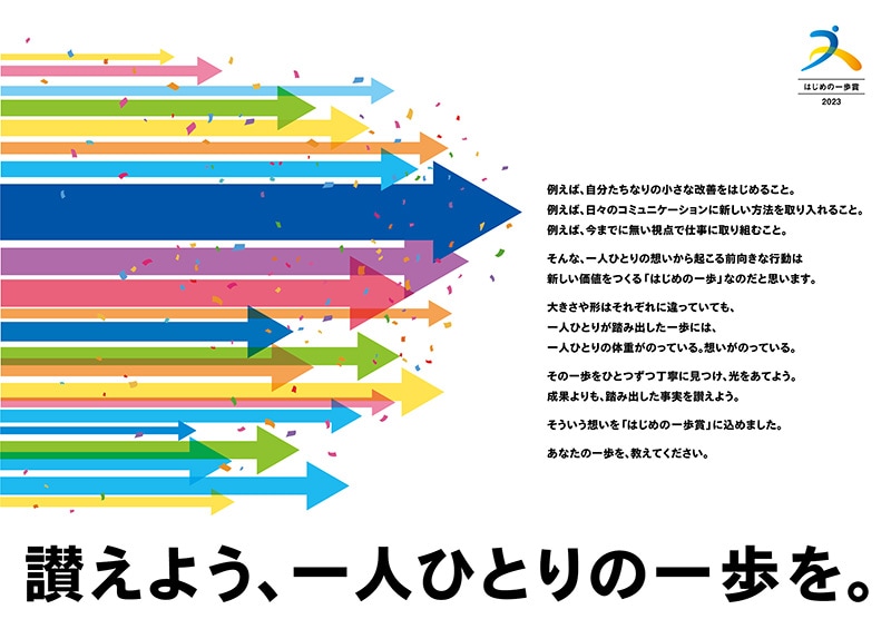 Tour of water treatment membrane plant Toray Ehime Plant 26 people from 10 families