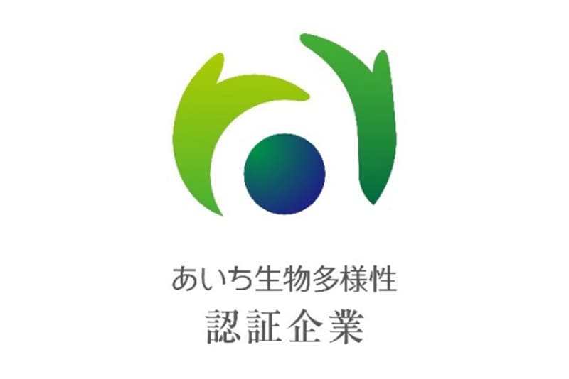 Aichi Biodiversity Certified Company logo