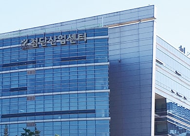 Outer view of AMRC’s facility