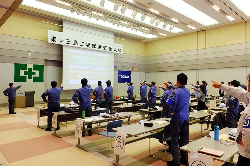 Participants at Toray Mishima Plant General Safety Summit